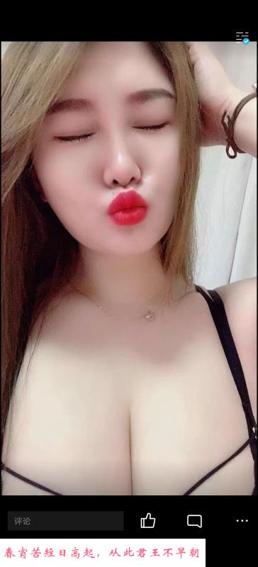 万达妹子 第1张