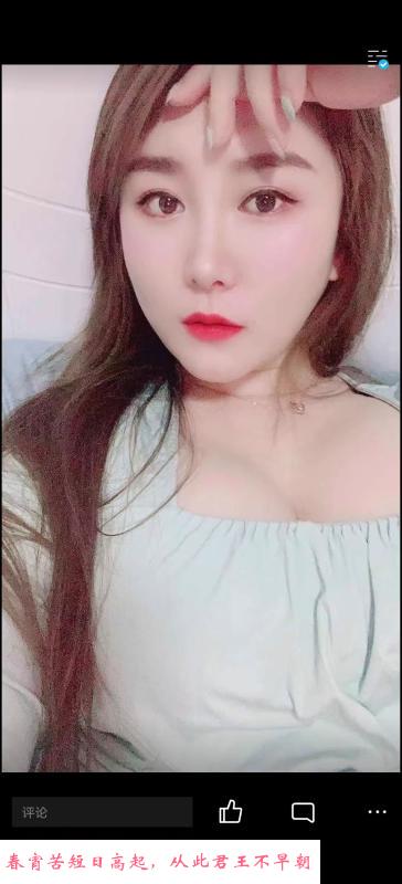 万达妹子 第3张