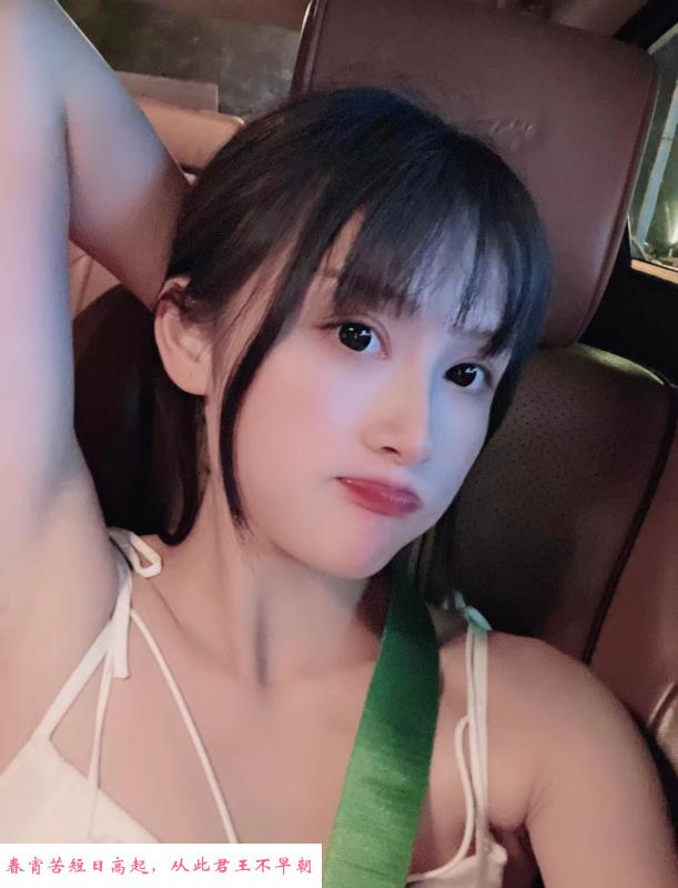浦口区小嫩妹 第2张