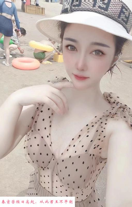 甜妹尤物樱桃 第2张
