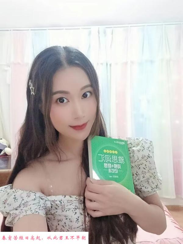 南山小美 第1张