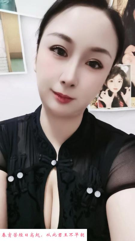巨乳骚蜜儿 第1张