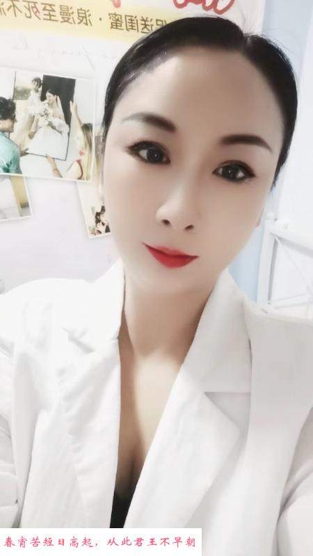 巨乳骚蜜儿 第2张