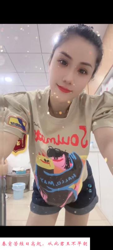 桥北少妇小姐姐 第1张