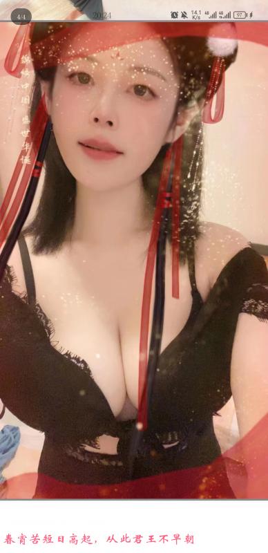 光华村奶娘 第2张