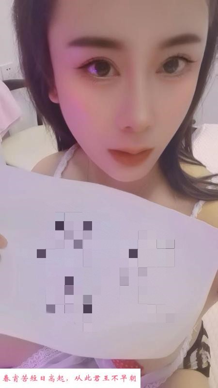 东站附近风骚小姐姐 第1张
