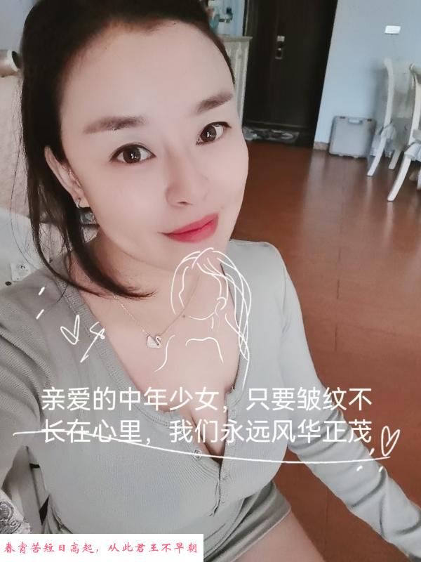 渝北水床完美体验 第2张