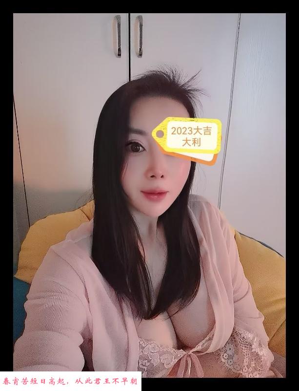 三角路性感小嫂子 第1张