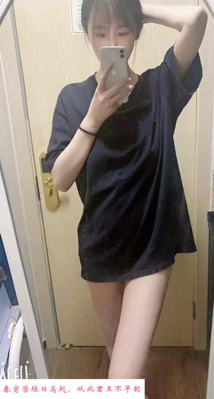 七宝170嫩妹 第1张