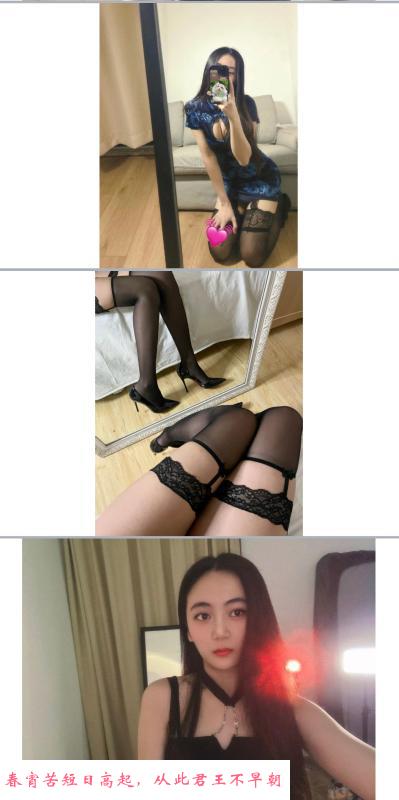 宝安年轻妹子 第2张