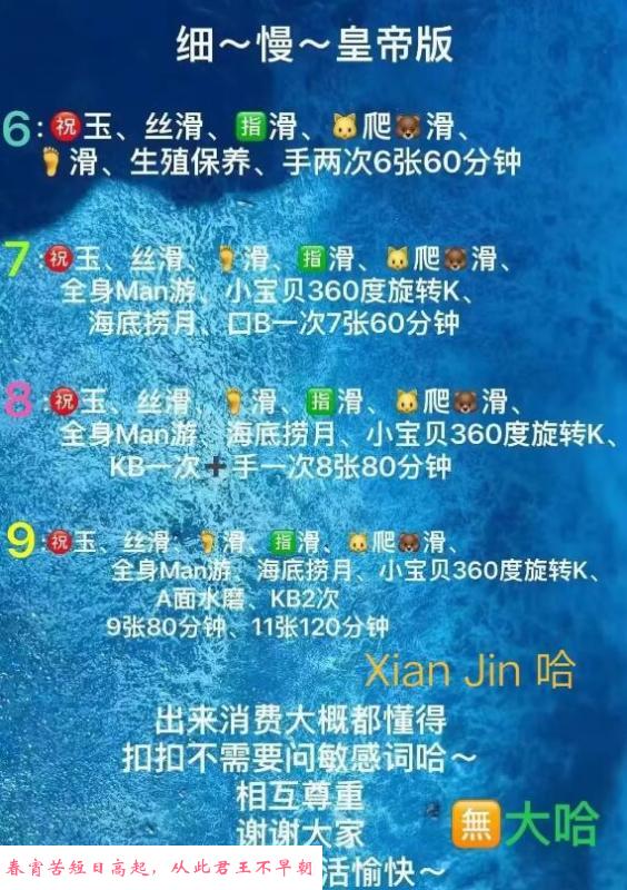 中尺大奶小活 第3张