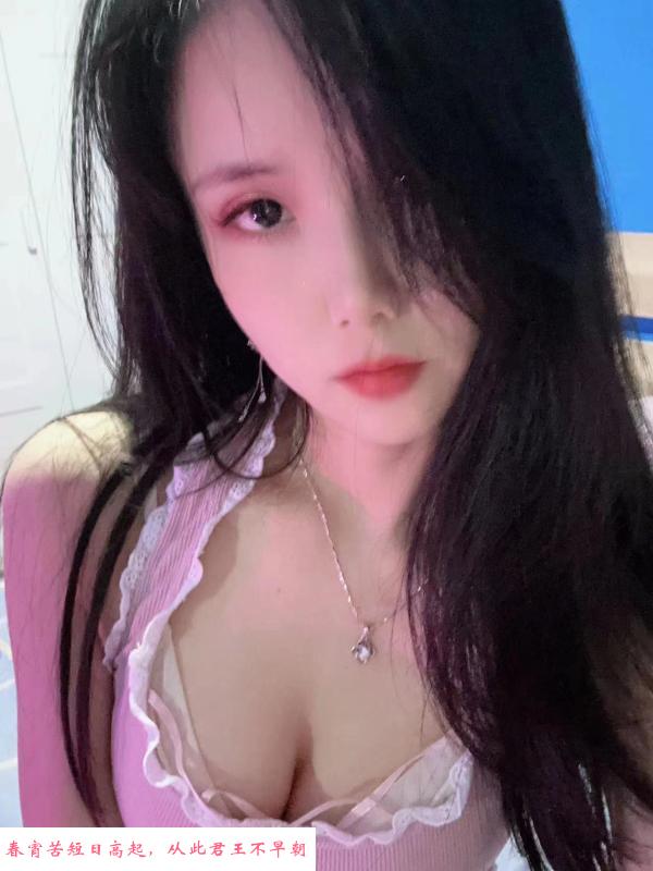 萧山粉嫩女神 第1张