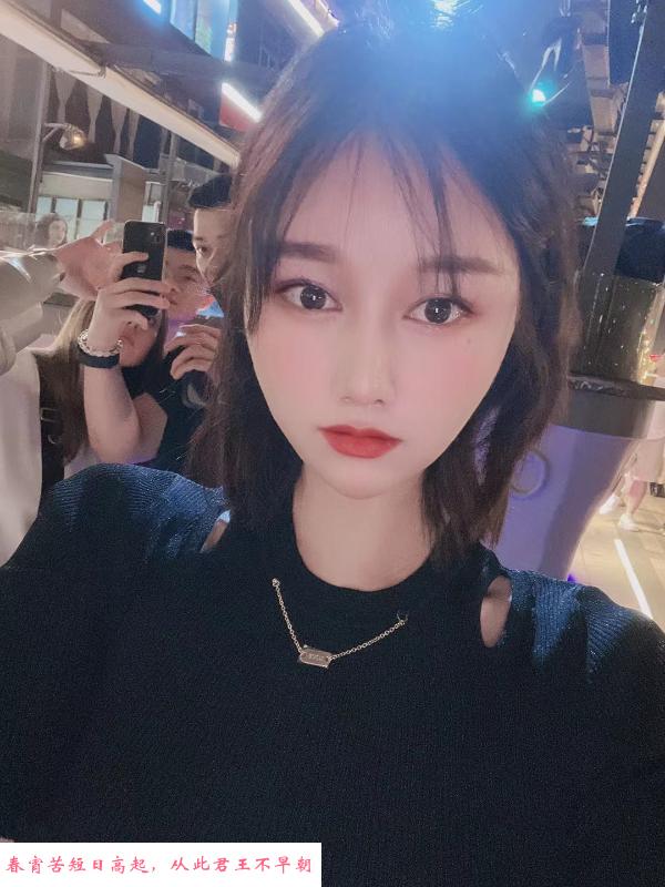 医美奶泡小姐姐 第2张