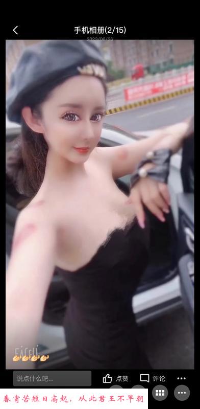 西青性价比小姐姐甜新 第1张