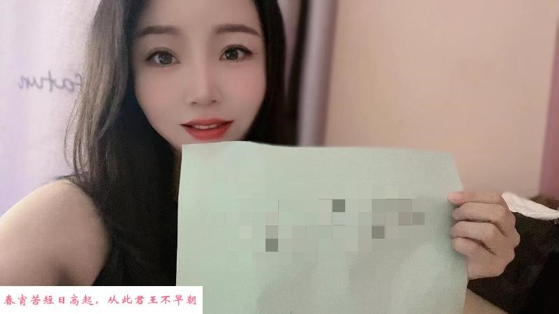 新街口琪琪 第3张