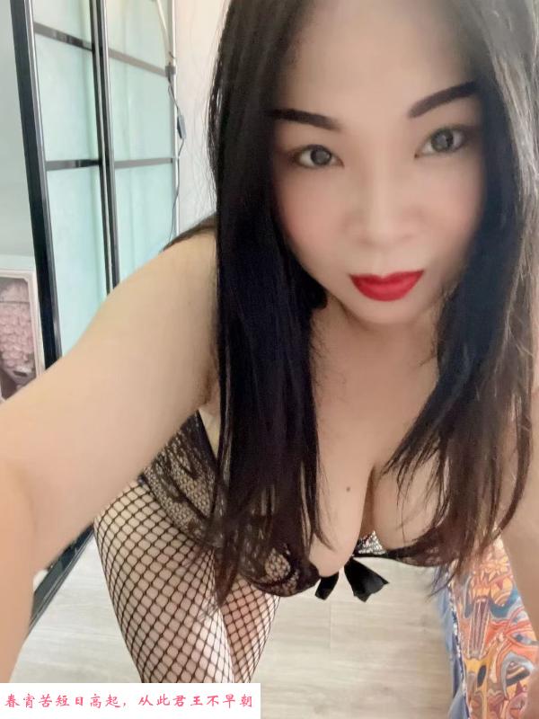 雨花奔放的少妇 第2张