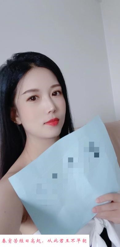 新街口少妇吖姐 第1张