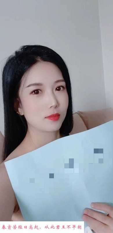 新街口少妇吖姐 第2张