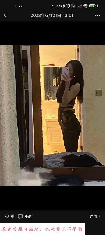 流水潺潺小安琪 第2张