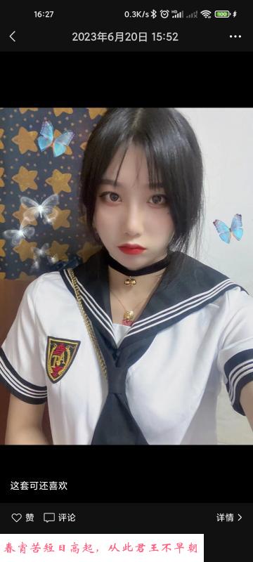 流水潺潺小安琪 第3张
