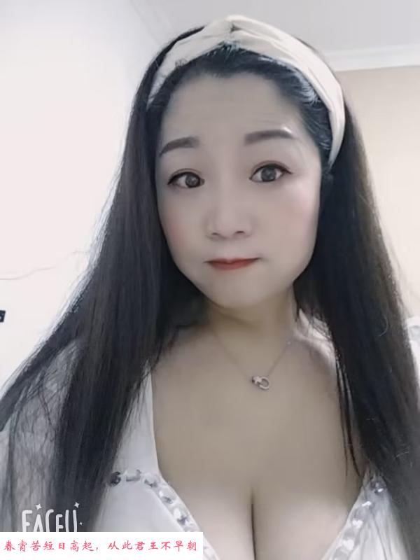 浦口梦姐 第2张