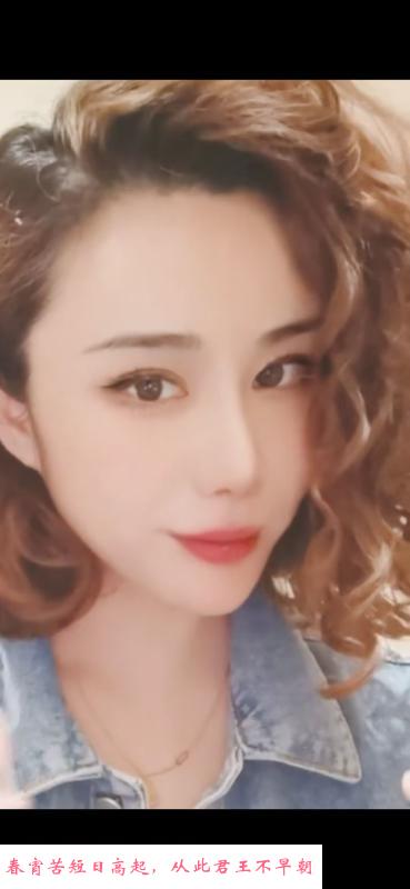 雨花区D罩少妇 第4张