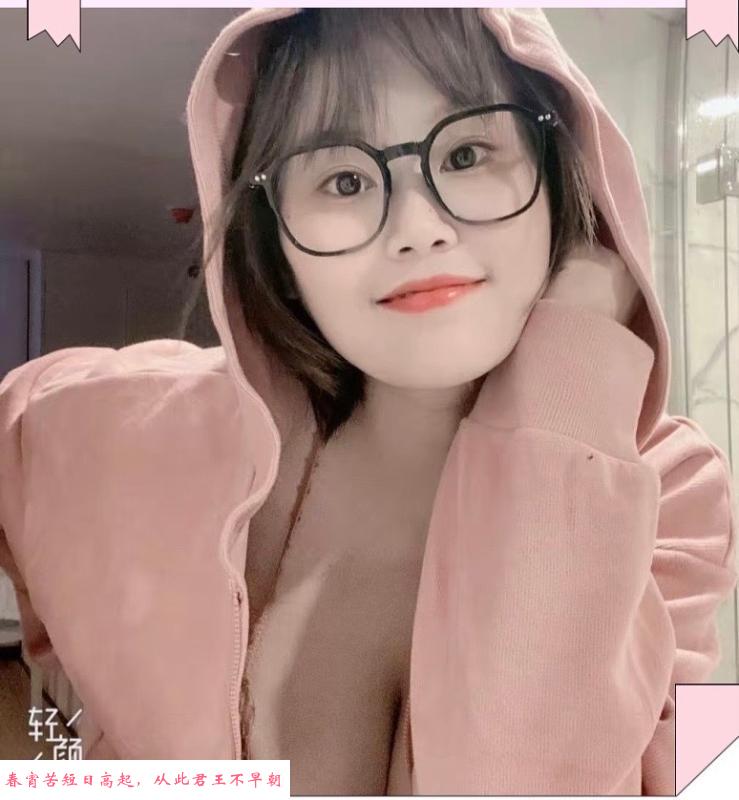 福田小姐姐 第1张