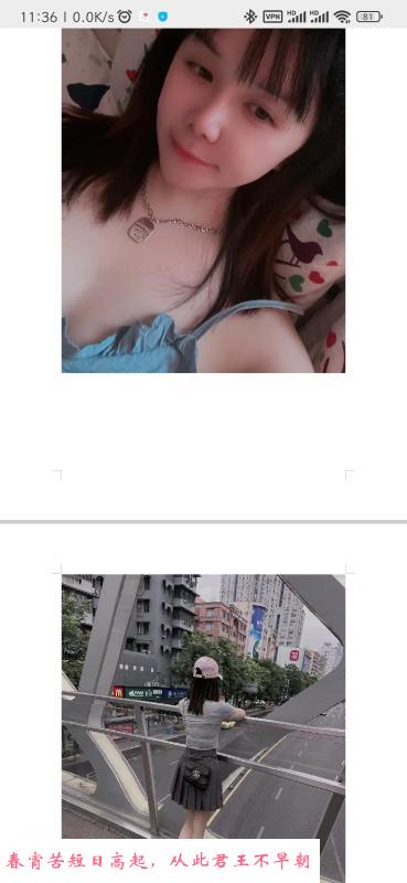 秦淮大光路妹子 第1张