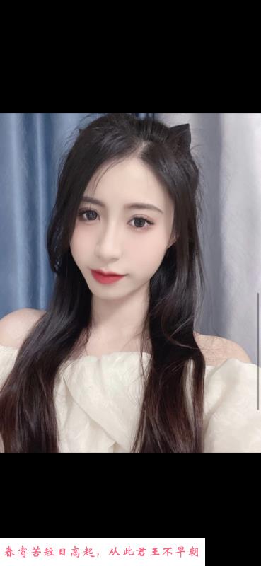 江宁丽丽 第1张