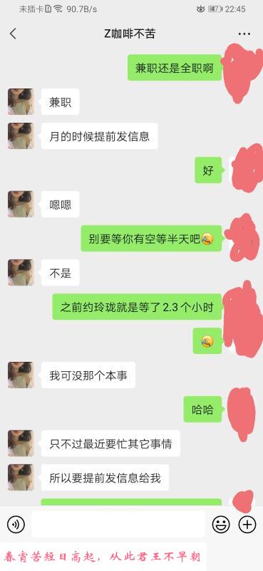 大智路地铁站小姐姐 第1张