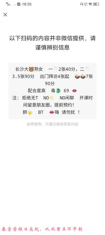 便宜熟女 第2张
