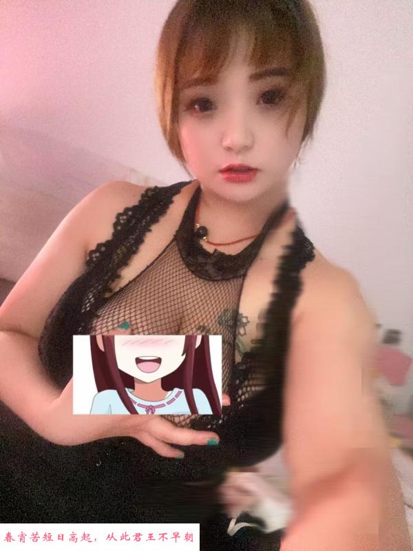 鞍山大胸妹 第2张