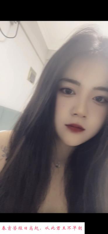 中沙金座微胖嫩妹 第1张