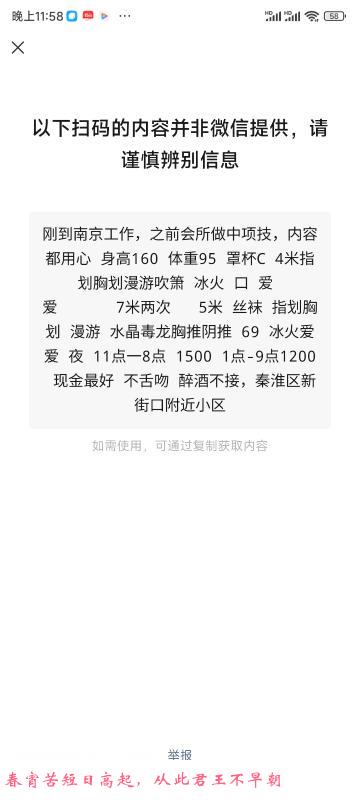 新街口性价比洋洋 第3张