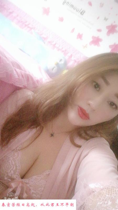 长沙小妖精 第1张