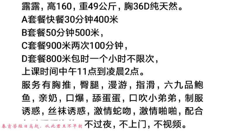 蒙面女神 第2张
