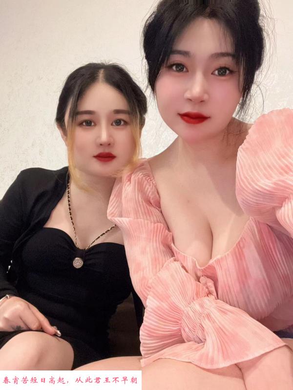 巨乳妹双飞 第1张