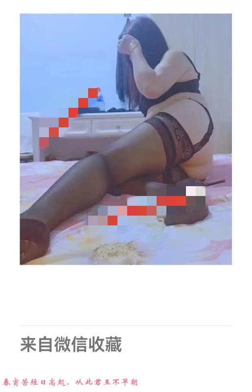 重庆性价比骚货熟女 第2张