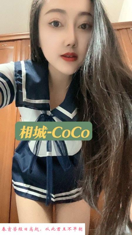 相城体验 第4张