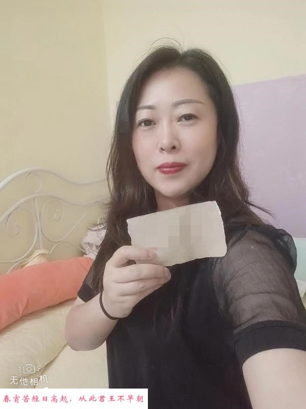 灵芝长腿御姐 第1张