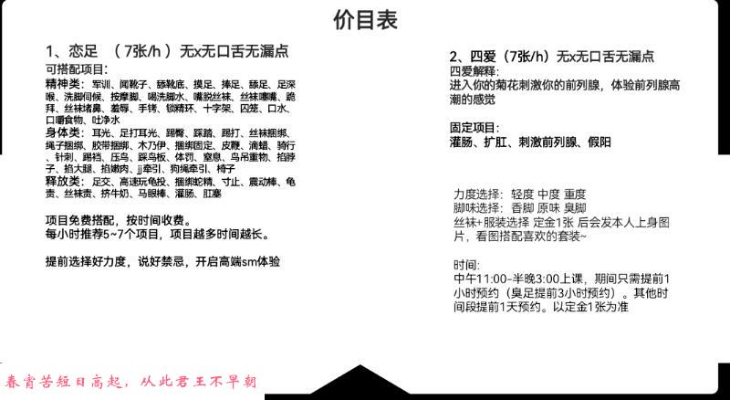 中山S凯瑟琳 第3张