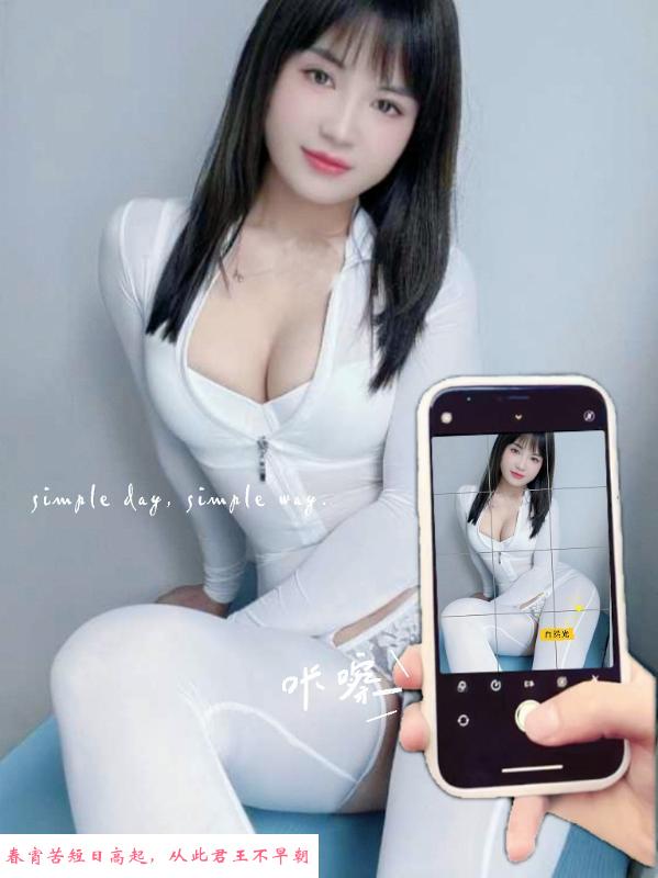 龙华小师妹萌萌 第1张
