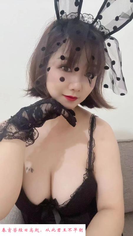 巨乳兔女郎瑶瑶 第1张