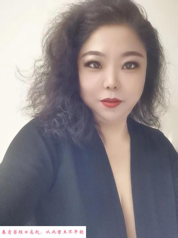 南站附近BBW熟女 第1张