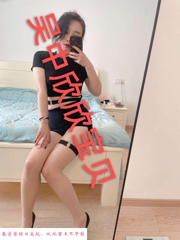 吴中妖娆狐狸精 第1张