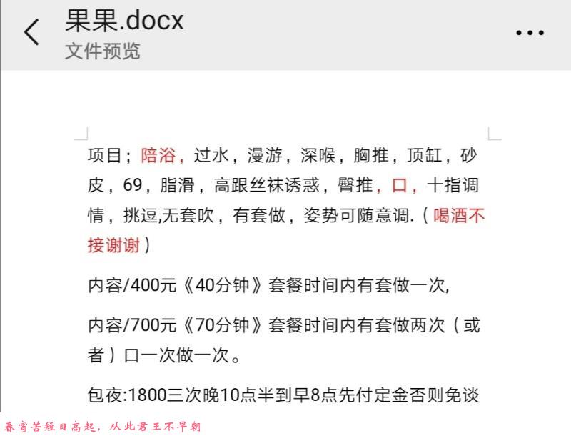 合肥苗条果儿 第1张