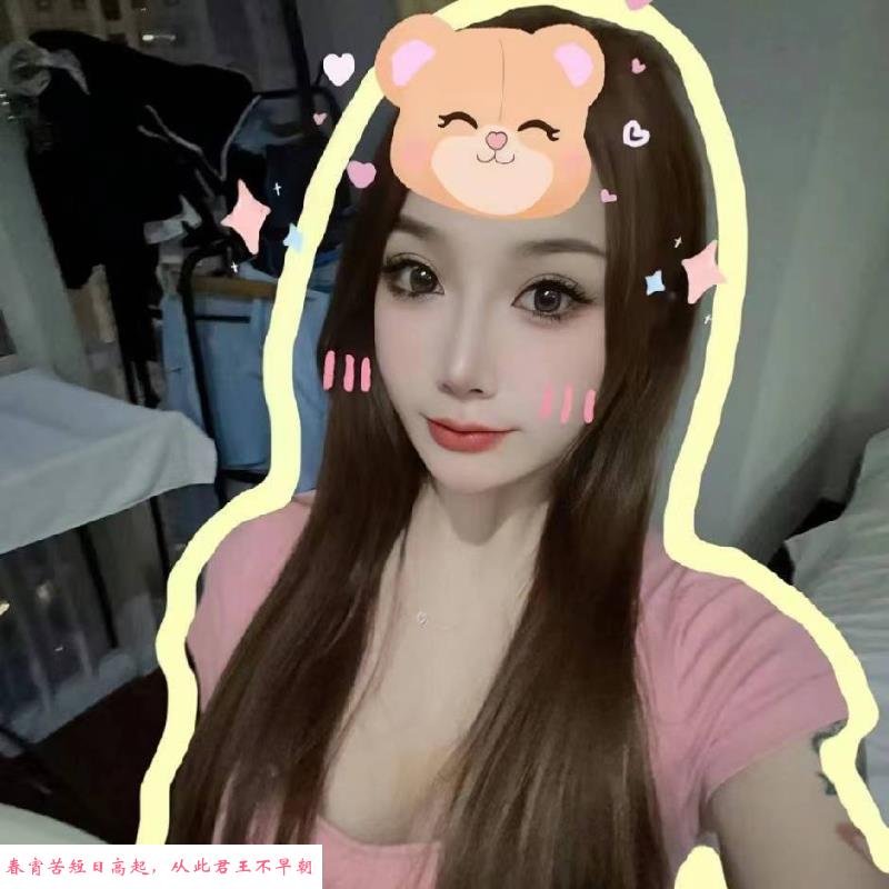 星海服务型女友 第1张