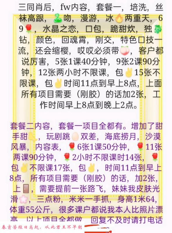 骚女三通肖后回归 第4张