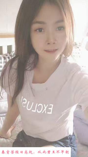 南京服务系少妇 第3张