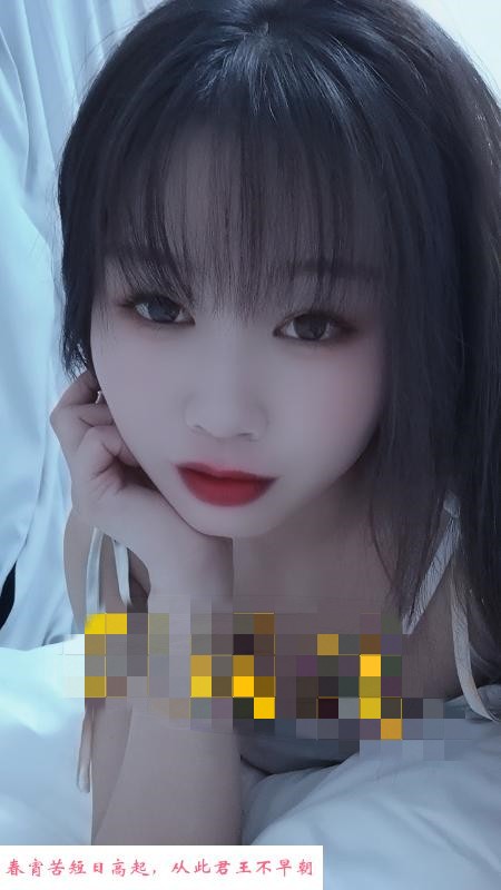 性感的小姐姐 第1张